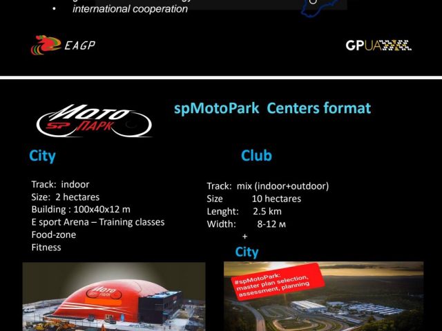 Пилим виртуал рейсинг для spMotoPark