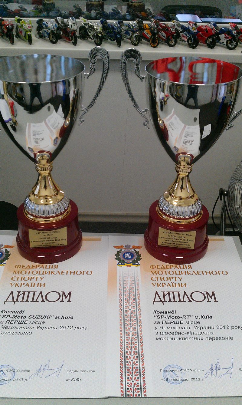 В гостиничном комплексе Русь прошла юбилейная церемония награждения участников соревнований Федерации Мотоспорта Украины за 2012 год.